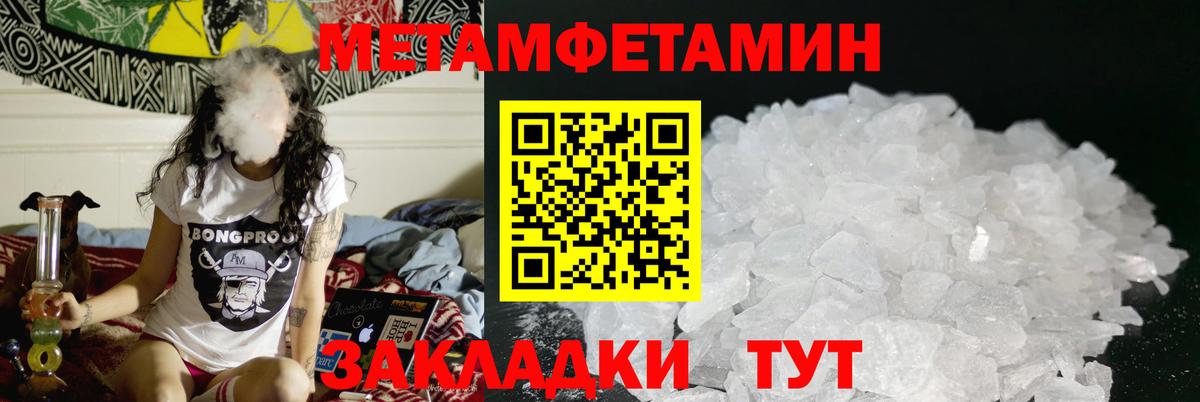 Волгоград  АМФ  Вход с VPN  АМФЕТАМИН 98% 