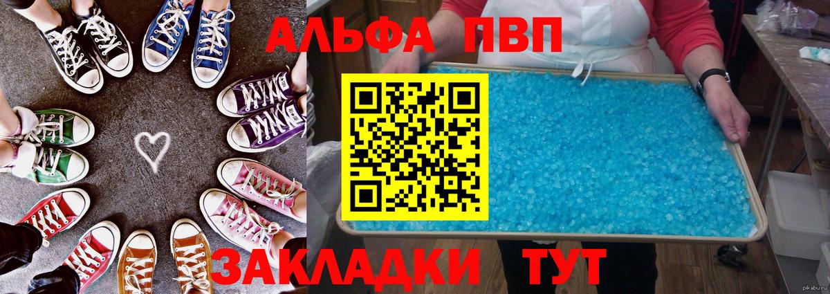 А ПВП СК Волгоград
