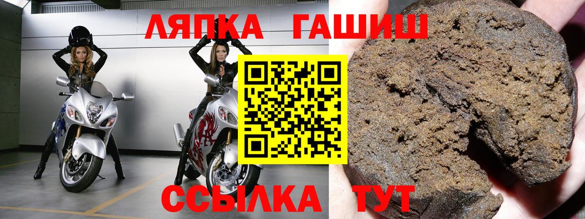 как найти   Вход с VPN  Волгоград  Гашиш Premium  ГАШИШ Изолятор 