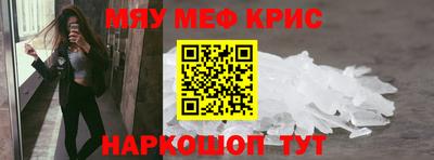 амф Можга