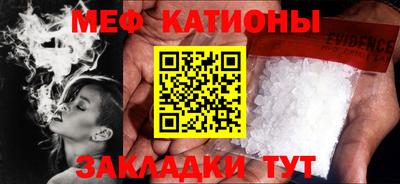 стафф Нальчик