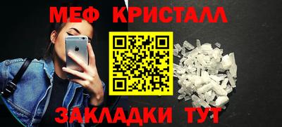 скорость mdpv Можайск