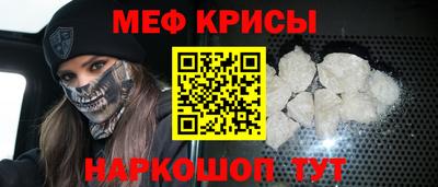 стафф Нальчик