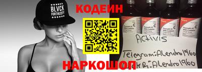 гашиш Наро-Фоминск