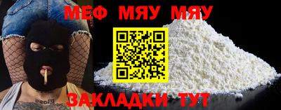 скорость mdpv Можайск