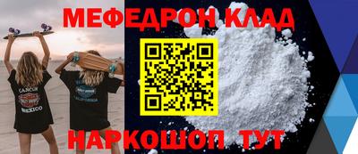 дурь Моздок