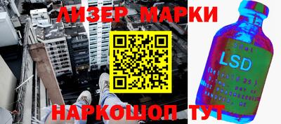 гашиш Наро-Фоминск