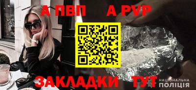 спиды Нарткала