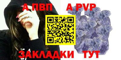 спиды Нарткала