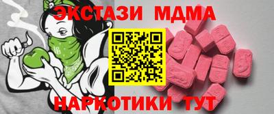 стафф Нальчик