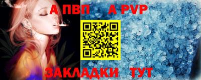 скорость mdpv Можайск