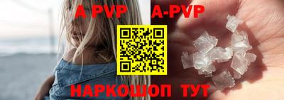 дурь Моздок