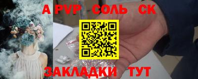дурь Моздок