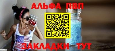 амф Можга