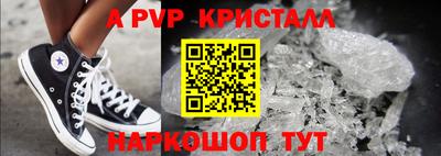 гашиш Наро-Фоминск