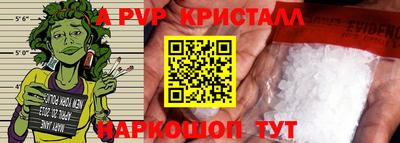 дурь Моздок