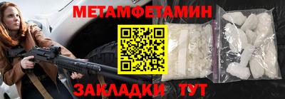гашиш Наро-Фоминск