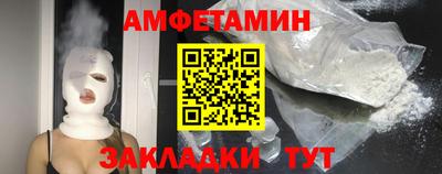спиды Нарткала