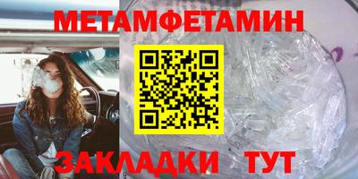 спиды Нарткала