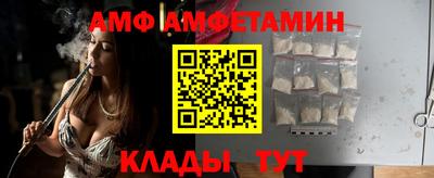 амф Можга
