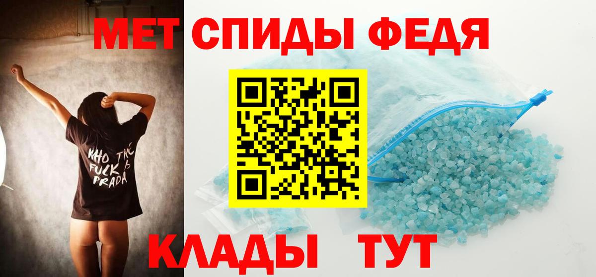 Первитин винт Волгоград