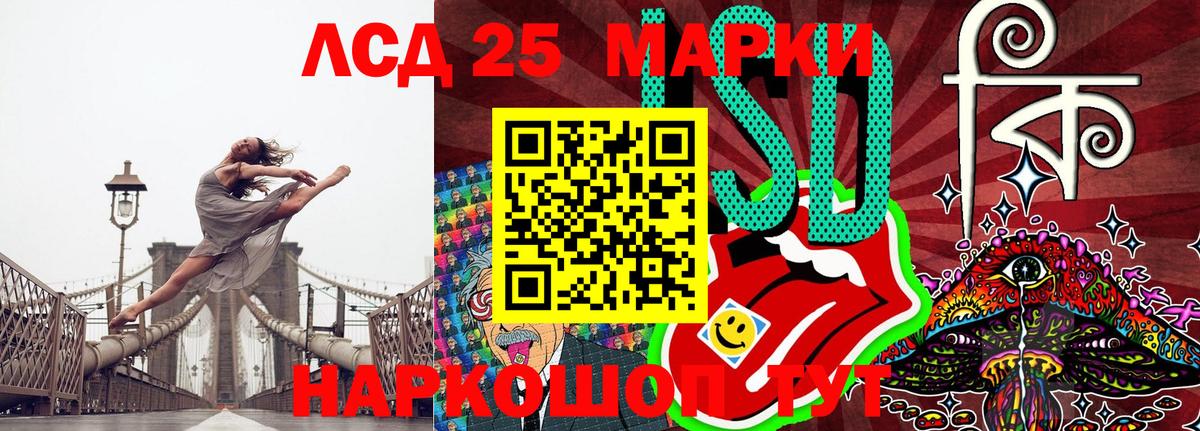 Наркотические марки 1,8мг  Наркотические марки 1,8мг  Волгоград  Вход с VPN 