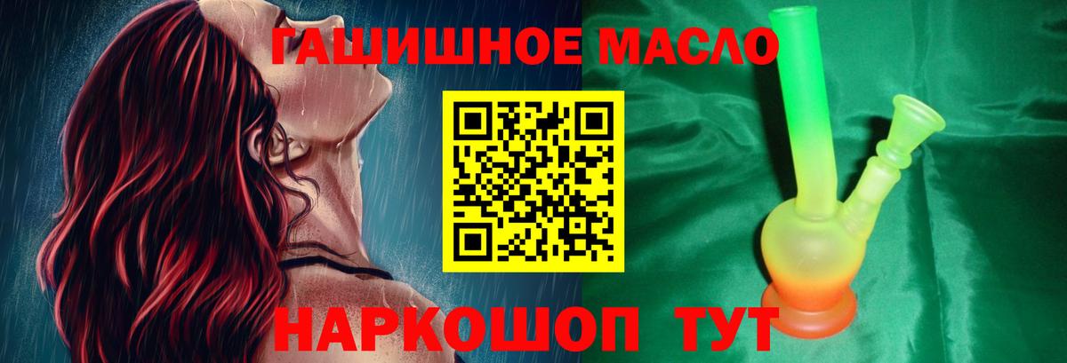 Дистиллят ТГК Wax Волгоград