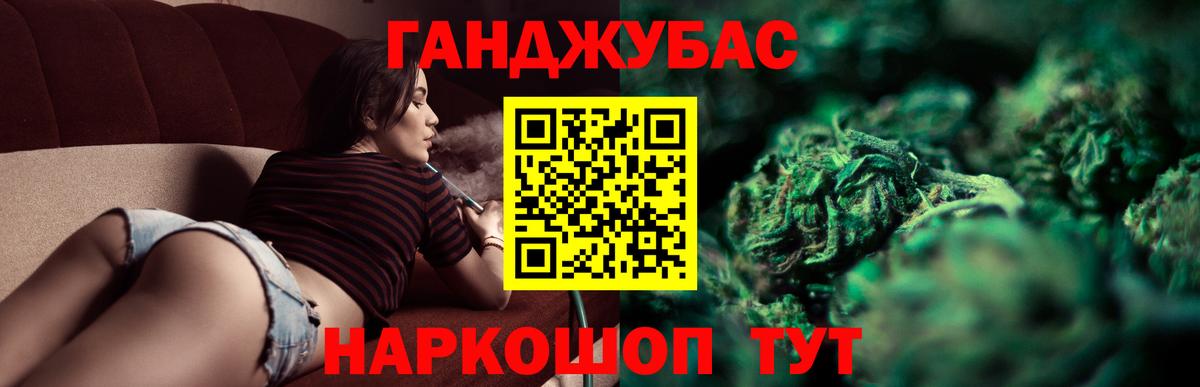 Бошки Шишки MAZAR  Марихуана VHQ  Вход с VPN  Волгоград 